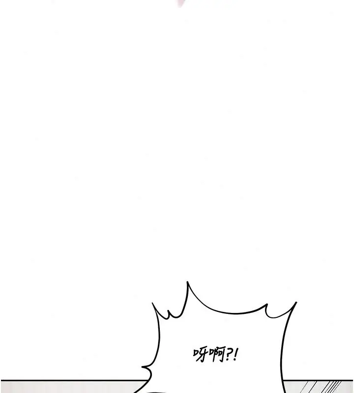 漫画《与老师同居中！》第4话第51张图