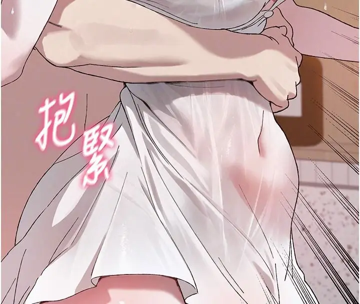 漫画《与老师同居中！》第4话第53张图