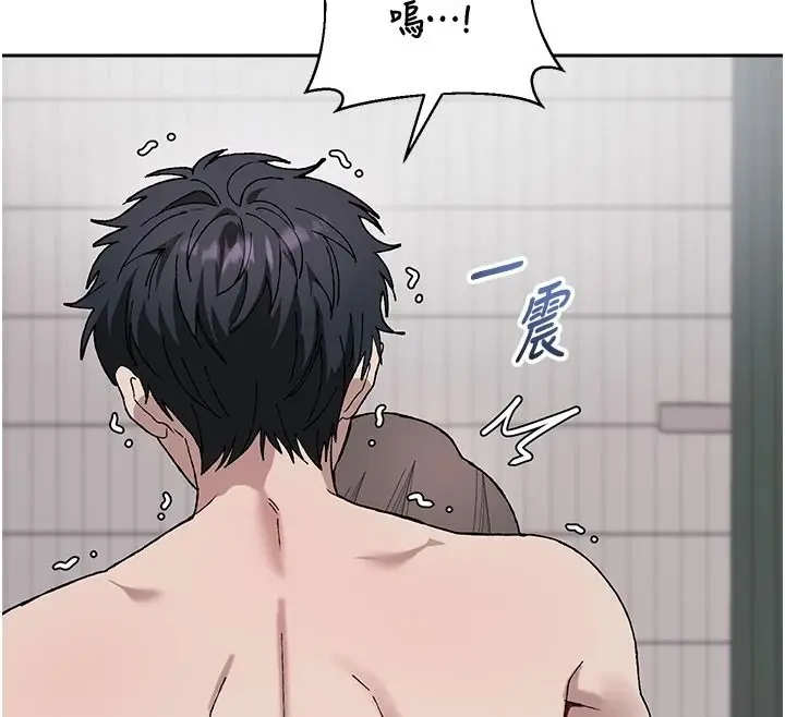 漫画《与老师同居中！》第4话第57张图