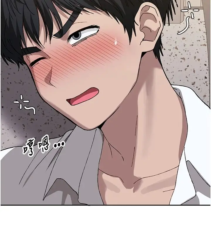 漫画《与老师同居中！》第4话第9张图