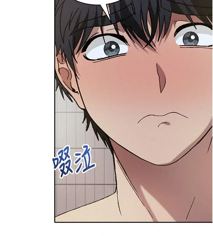 漫画《与老师同居中！》第4话第91张图
