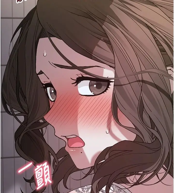 漫画《与老师同居中！》第4话第97张图