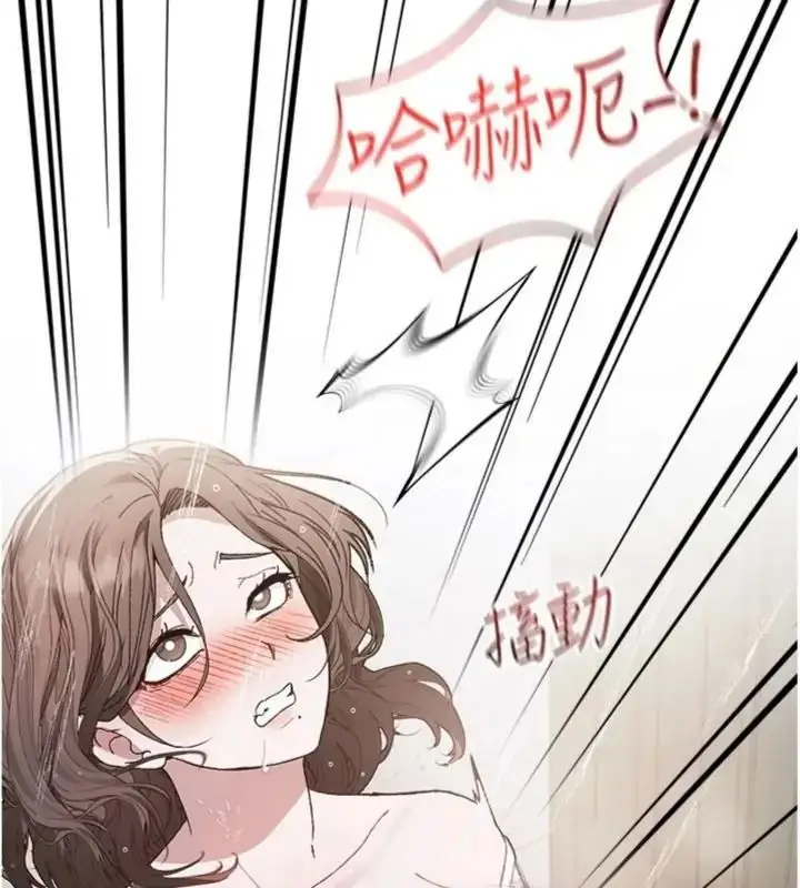 漫画《与老师同居中！》第5话第103张图