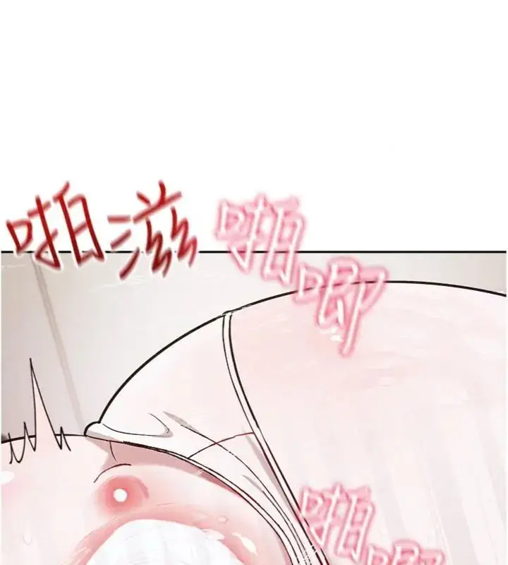 漫画《与老师同居中！》第5话第107张图