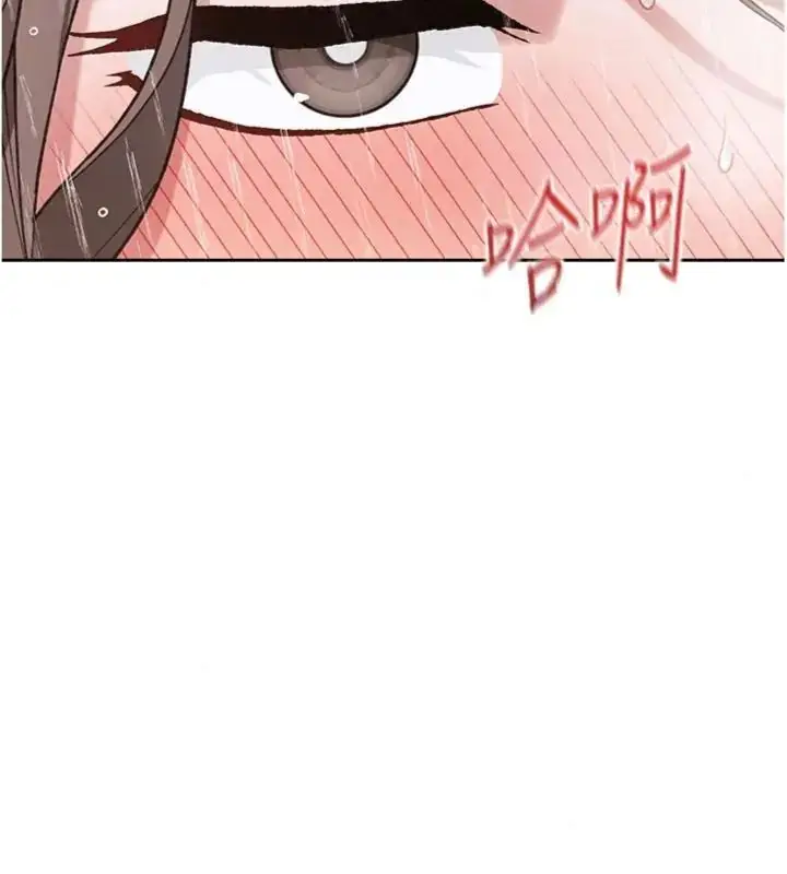 漫画《与老师同居中！》第5话第116张图