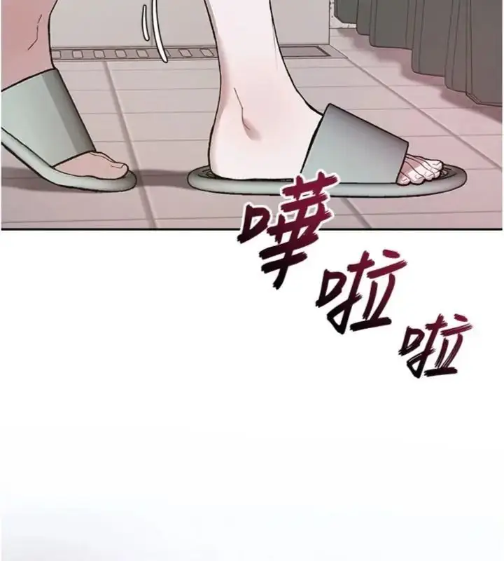 漫画《与老师同居中！》第5话第13张图
