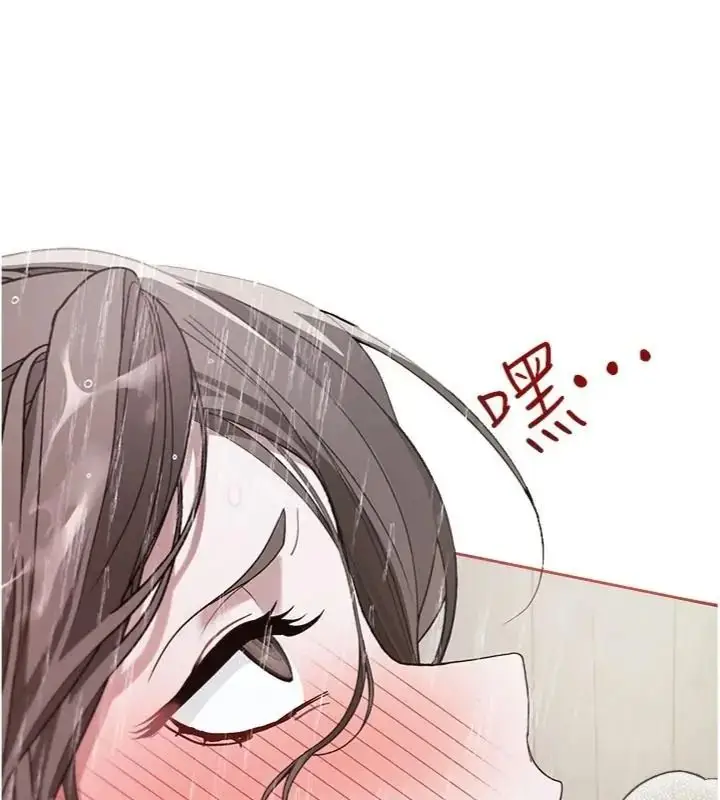 漫画《与老师同居中！》第5话第130张图