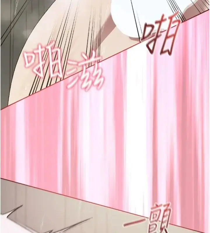漫画《与老师同居中！》第5话第134张图