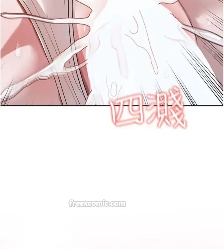 漫画《与老师同居中！》第5话第150张图