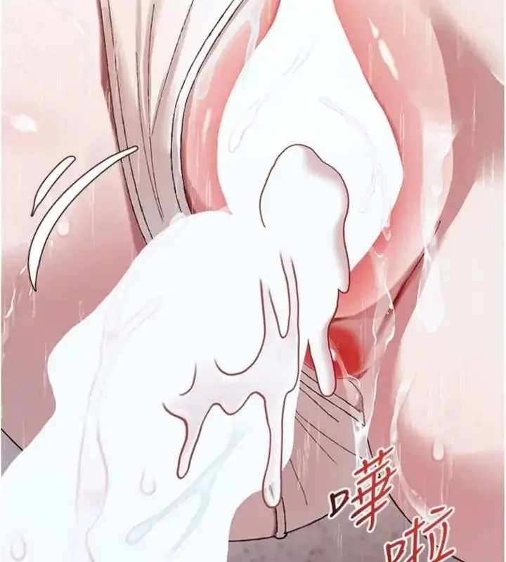 漫画《与老师同居中！》第5话第155张图