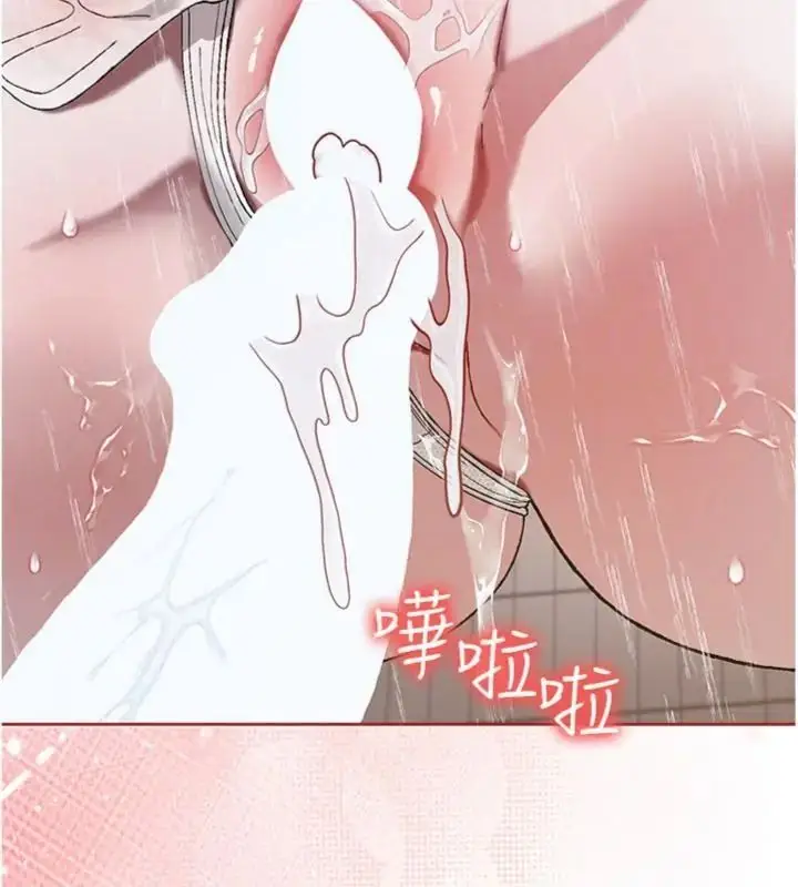 漫画《与老师同居中！》第5话第159张图