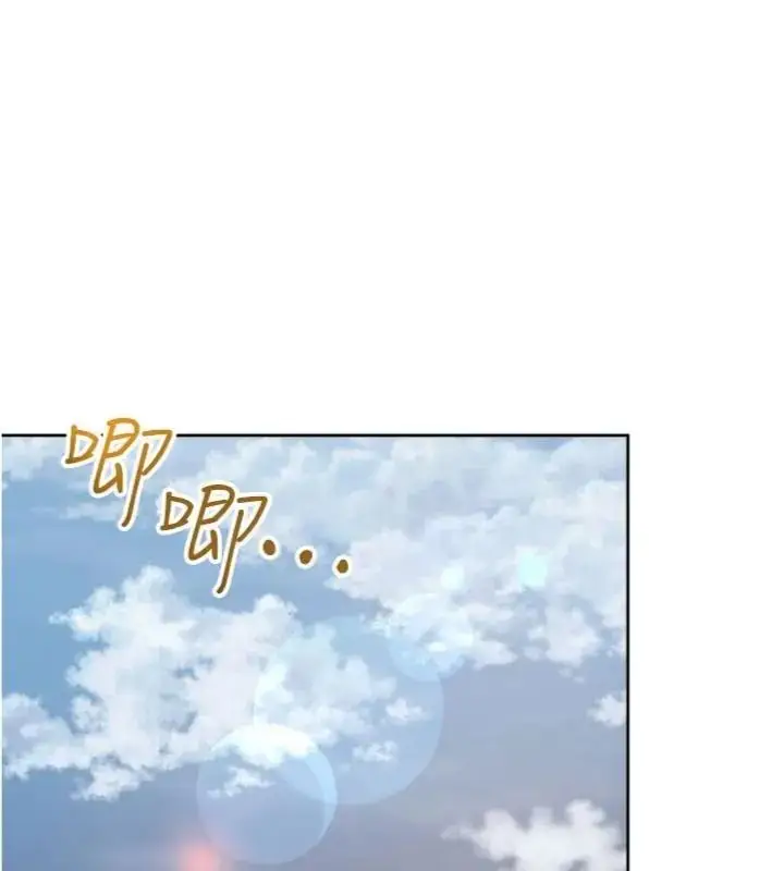 漫画《与老师同居中！》第5话第164张图