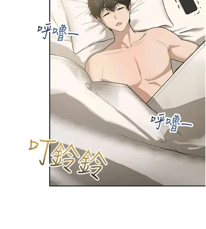 漫画《与老师同居中！》第5话第166张图