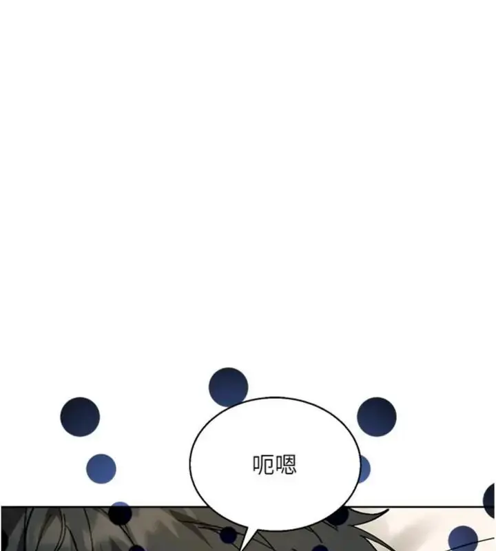 漫画《与老师同居中！》第5话第167张图