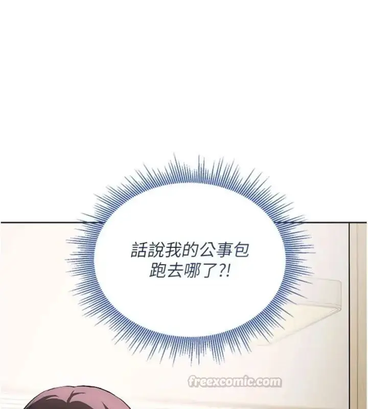 漫画《与老师同居中！》第5话第180张图