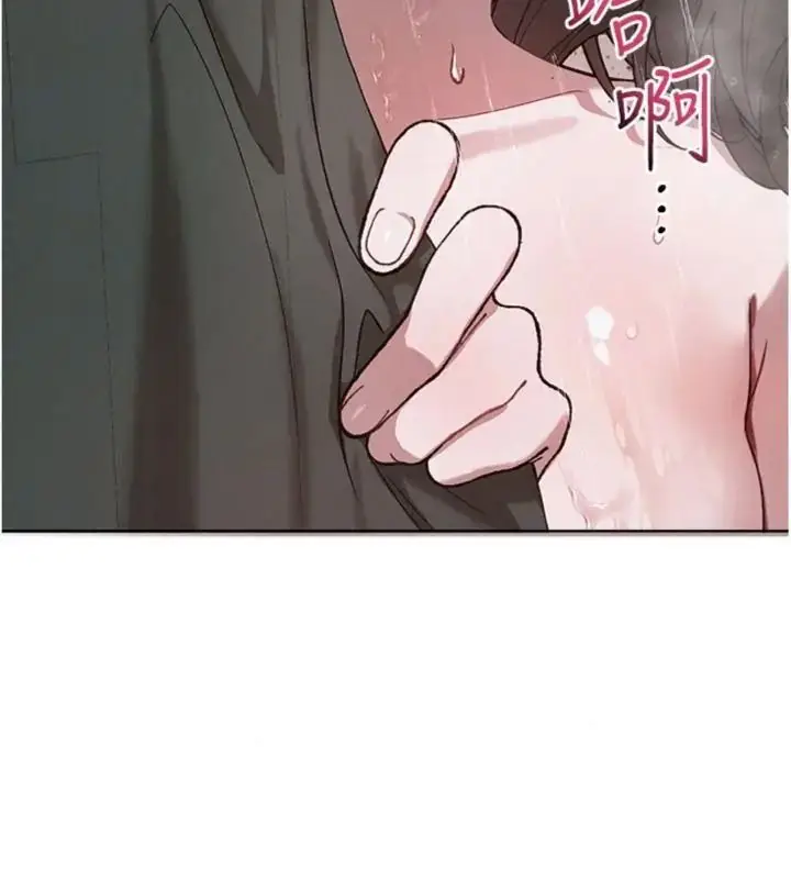 漫画《与老师同居中！》第5话第28张图