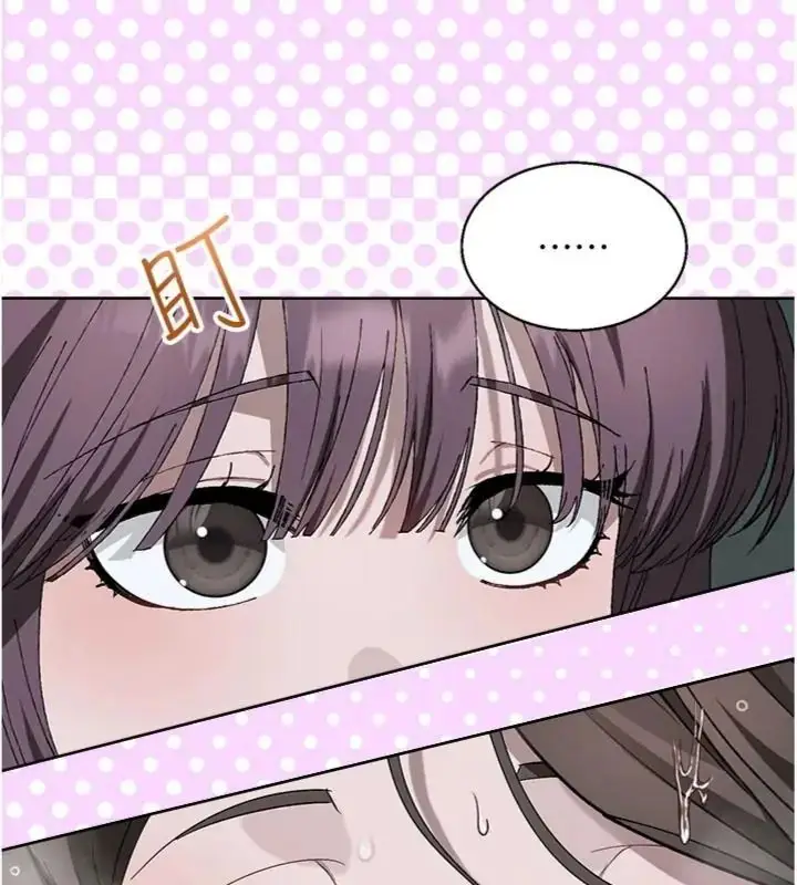 漫画《与老师同居中！》第5话第33张图