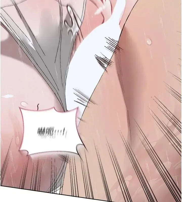 漫画《与老师同居中！》第5话第36张图