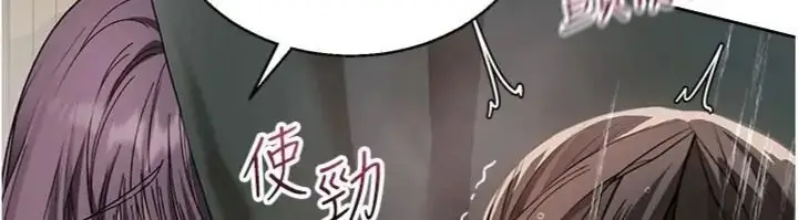 漫画《与老师同居中！》第5话第38张图
