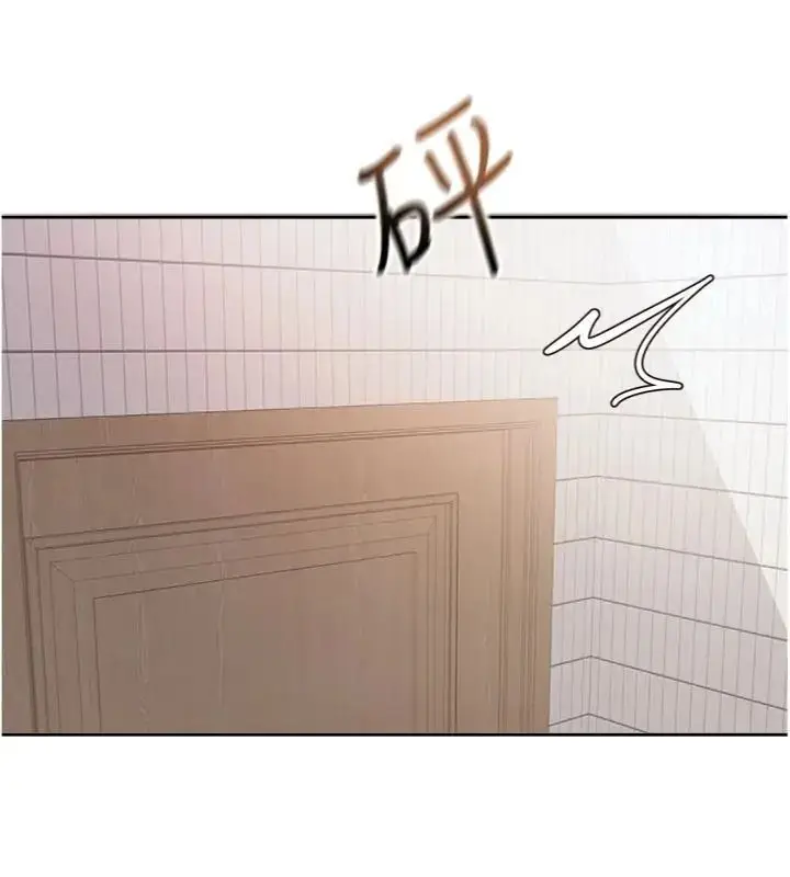 漫画《与老师同居中！》第5话第51张图