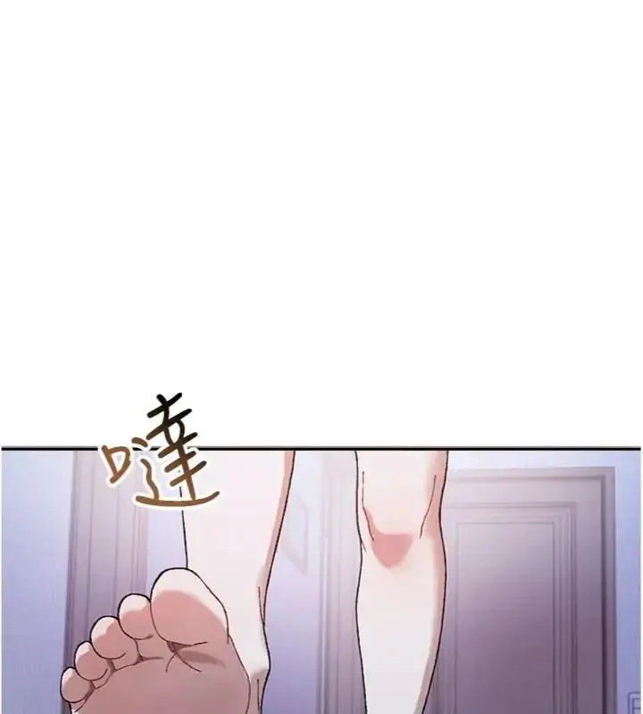 漫画《与老师同居中！》第5话第52张图