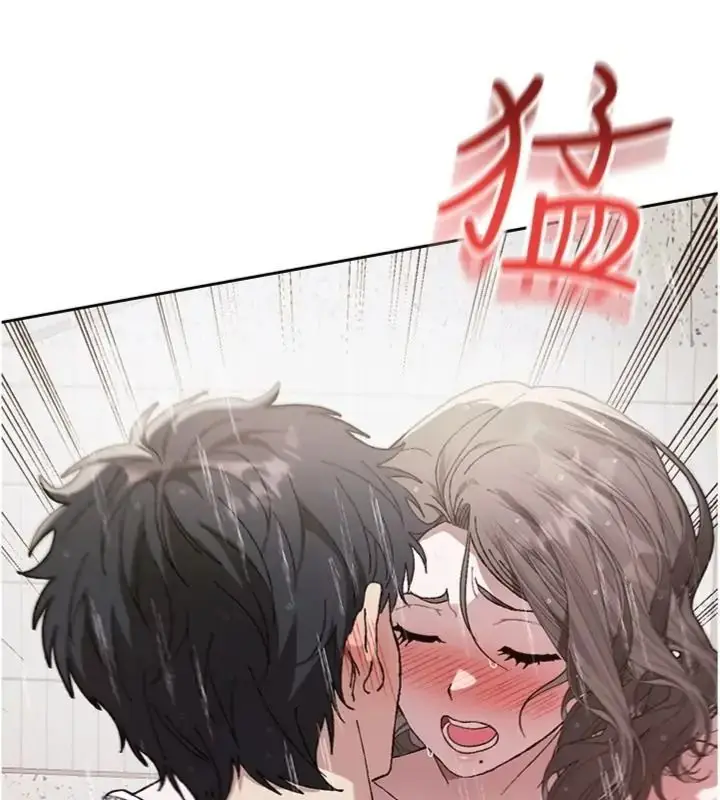 漫画《与老师同居中！》第5话第77张图