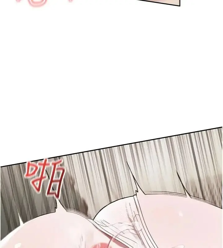 漫画《与老师同居中！》第5话第82张图