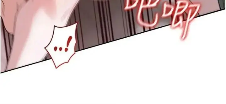 漫画《与老师同居中！》第5话第86张图