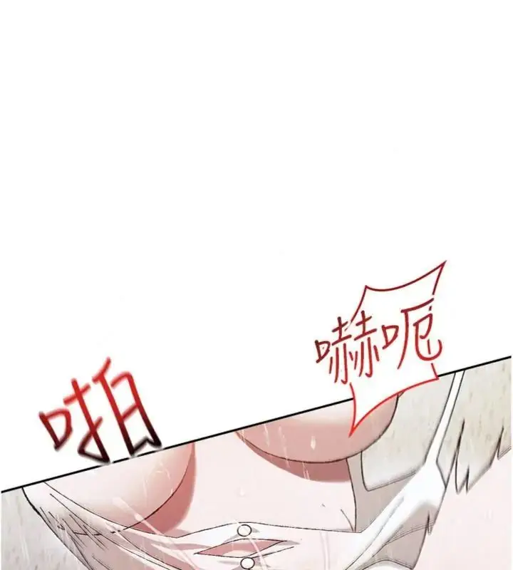 漫画《与老师同居中！》第5话第87张图