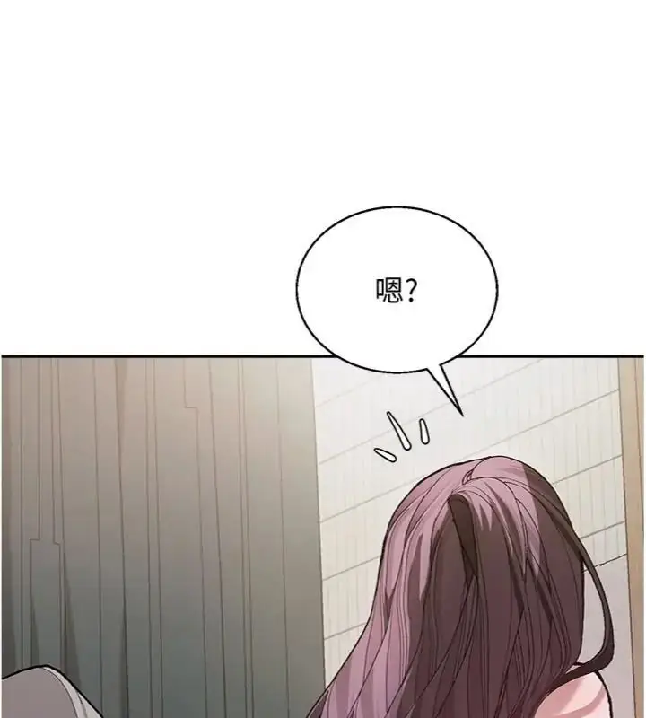 漫画《与老师同居中！》第5话第9张图