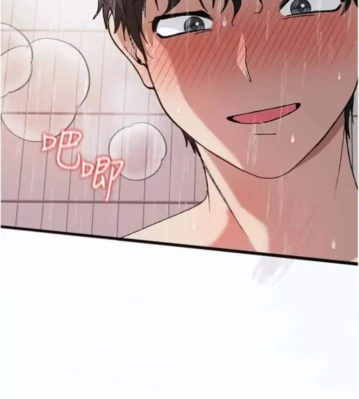 漫画《与老师同居中！》第5话第96张图