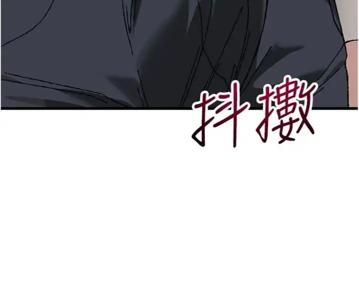漫画《与老师同居中！》第6话第127张图