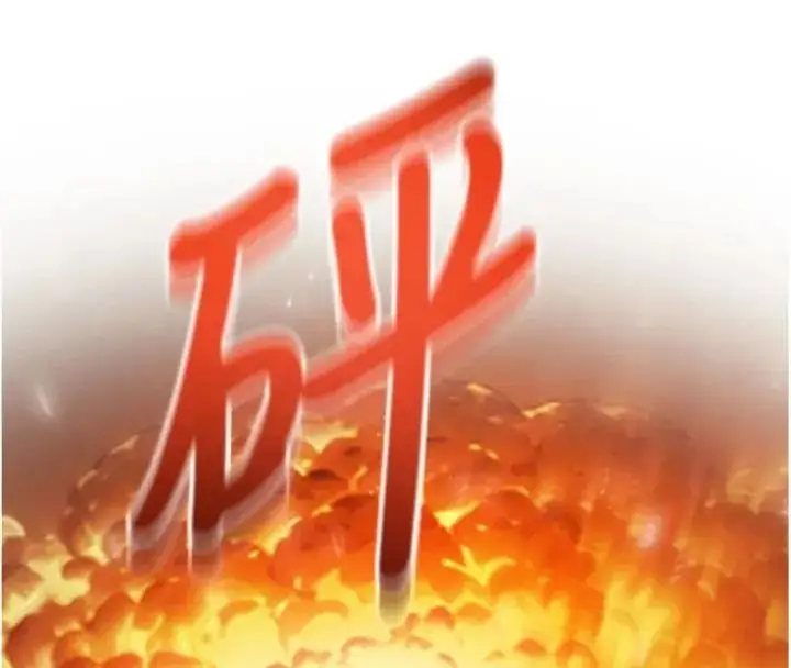 漫画《与老师同居中！》第6话第144张图