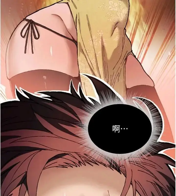 漫画《与老师同居中！》第6话第146张图