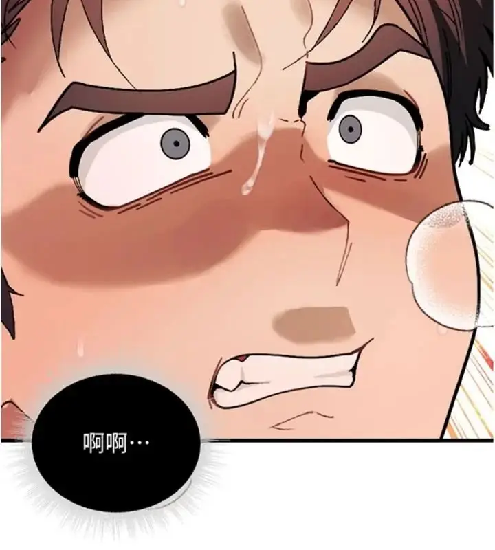 漫画《与老师同居中！》第6话第147张图