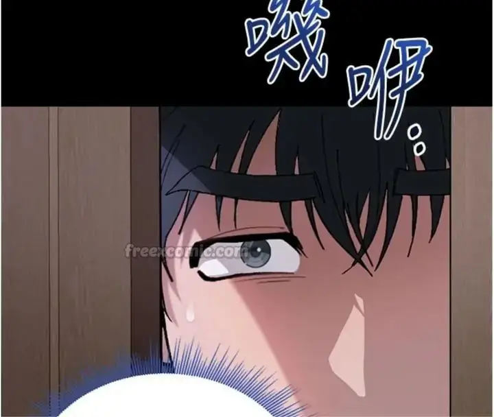 漫画《与老师同居中！》第6话第180张图