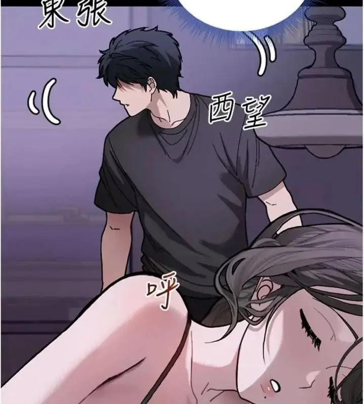 漫画《与老师同居中！》第6话第182张图