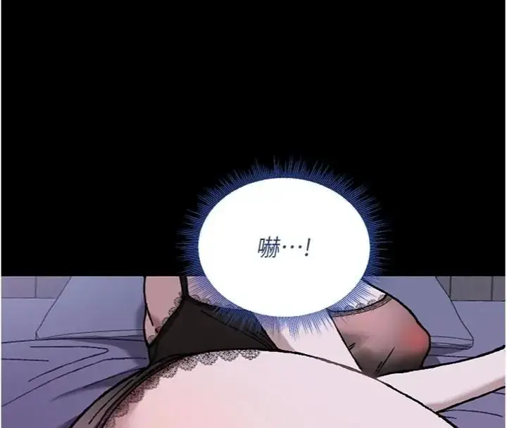 漫画《与老师同居中！》第6话第184张图