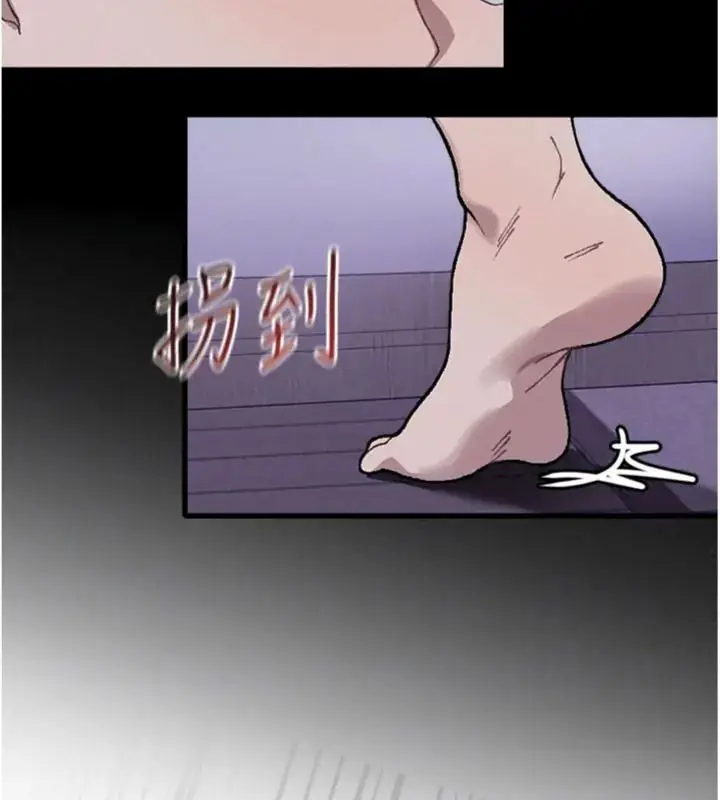 漫画《与老师同居中！》第6话第198张图