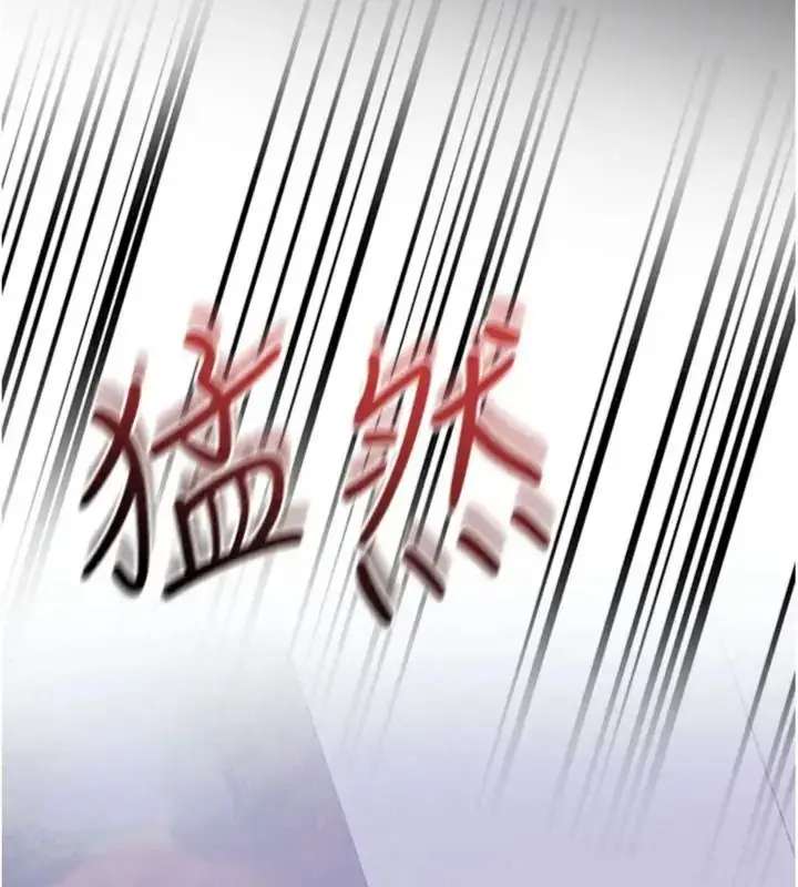 漫画《与老师同居中！》第6话第199张图