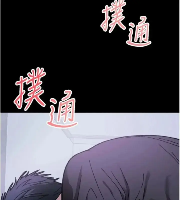 漫画《与老师同居中！》第6话第202张图