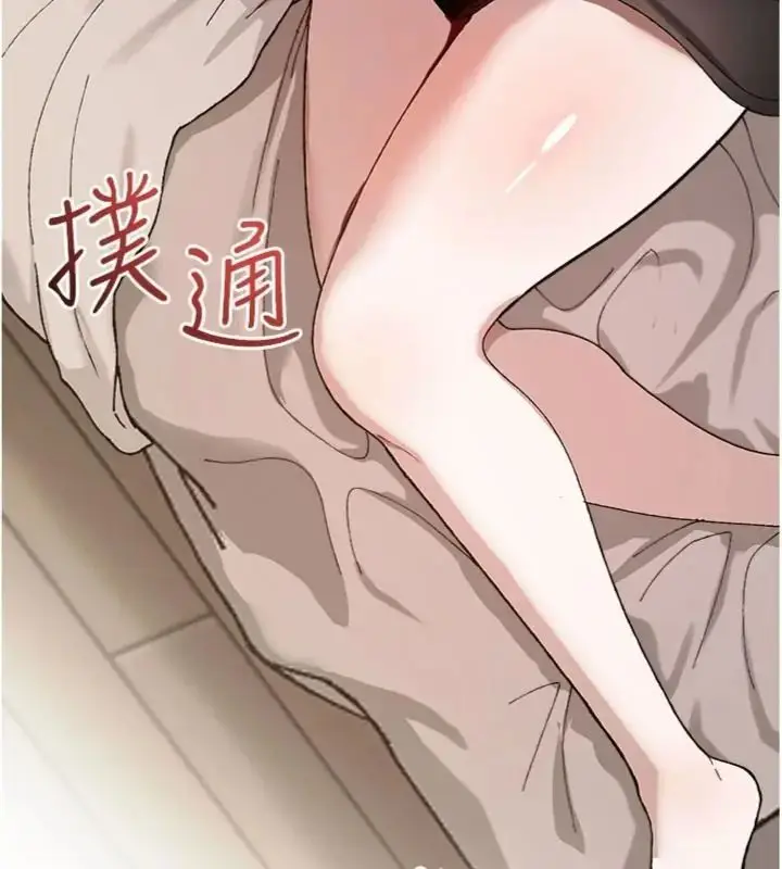 漫画《与老师同居中！》第6话第22张图
