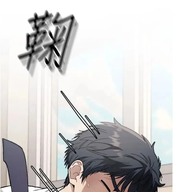 漫画《与老师同居中！》第6话第27张图