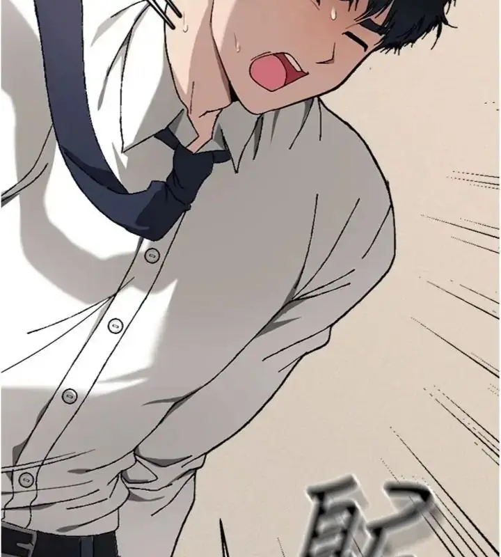 漫画《与老师同居中！》第6话第28张图