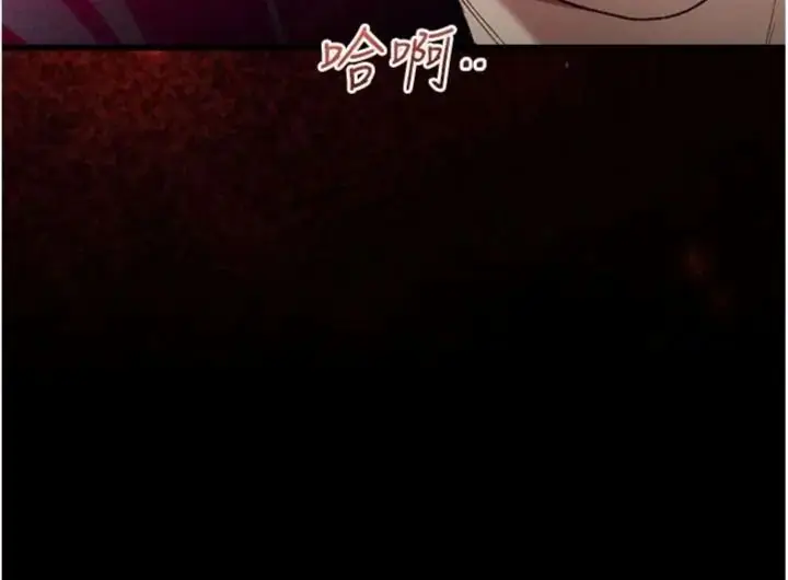 漫画《与老师同居中！》第6话第43张图
