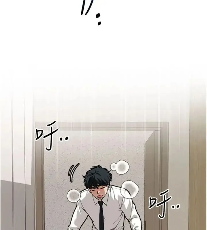 漫画《与老师同居中！》第6话第54张图