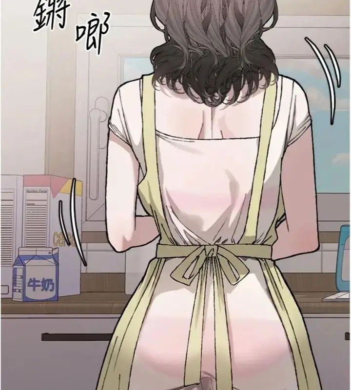 漫画《与老师同居中！》第6话第63张图