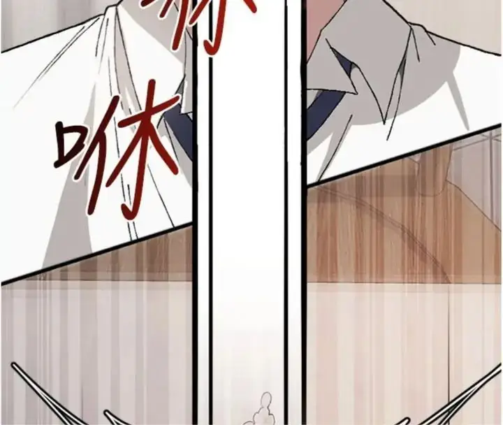 漫画《与老师同居中！》第6话第69张图