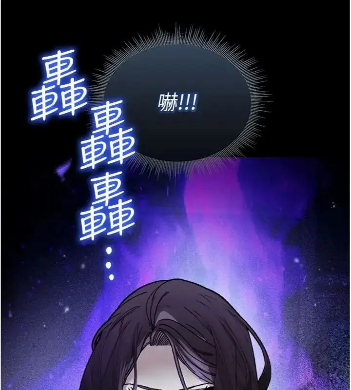 漫画《与老师同居中！》第6话第84张图