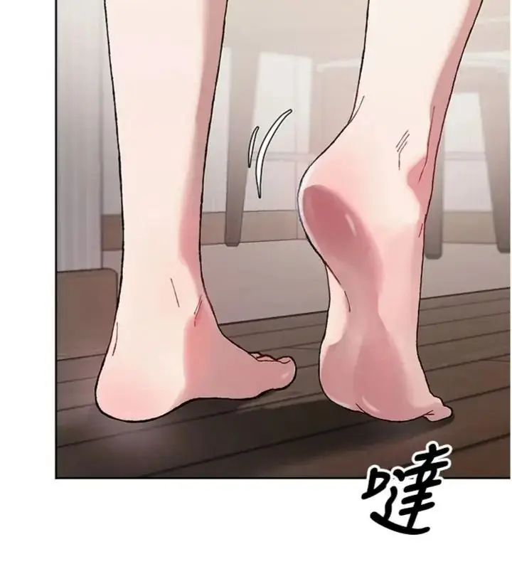 漫画《与老师同居中！》第7话第10张图